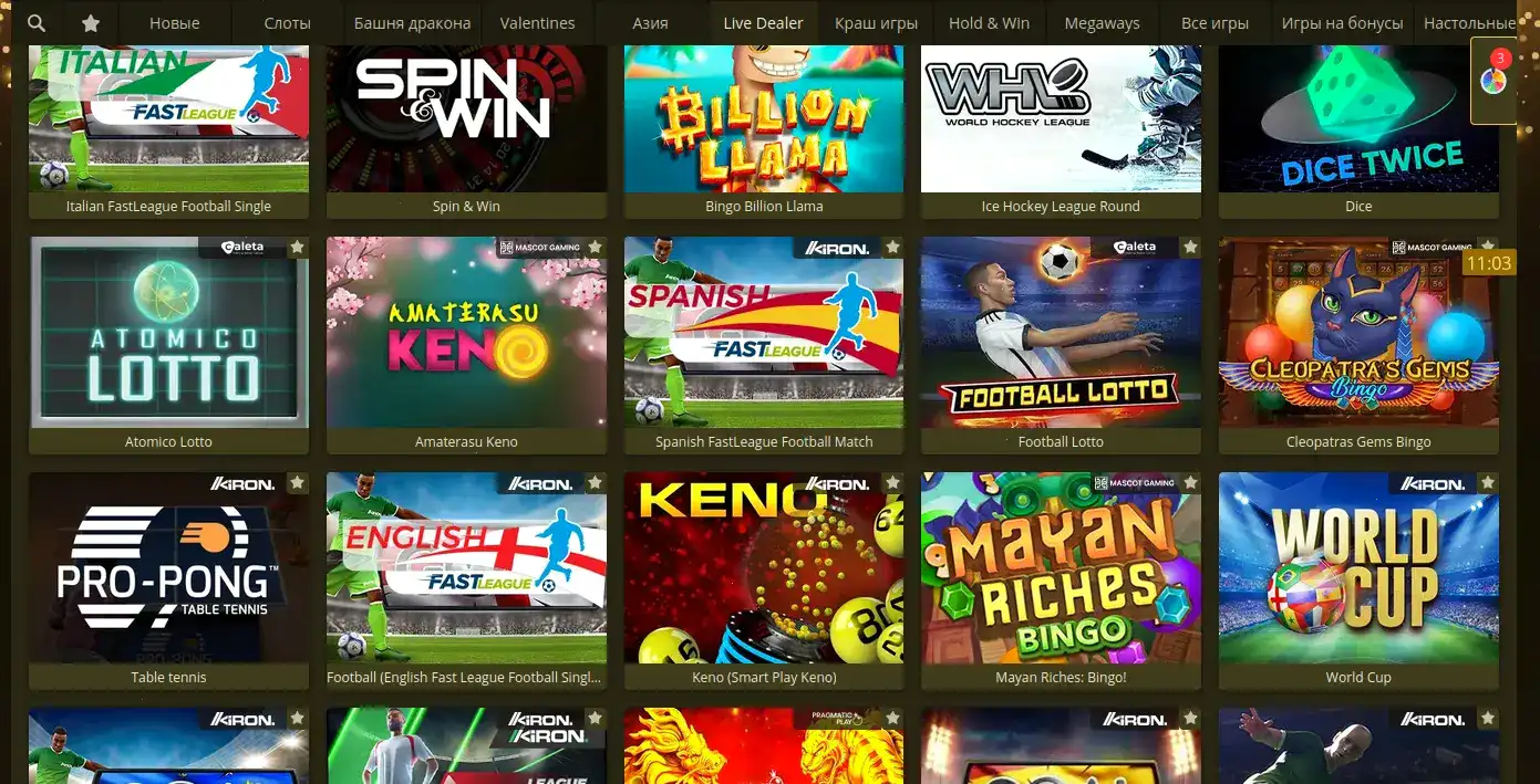 Betwinner casino регистрация форма